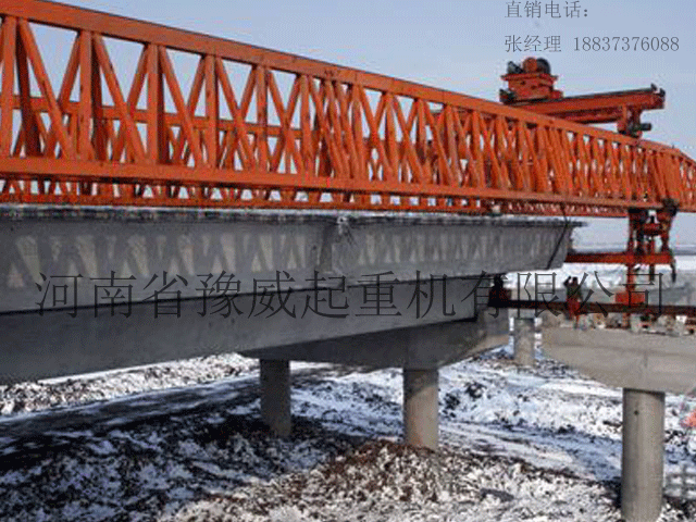 180吨公路架桥机