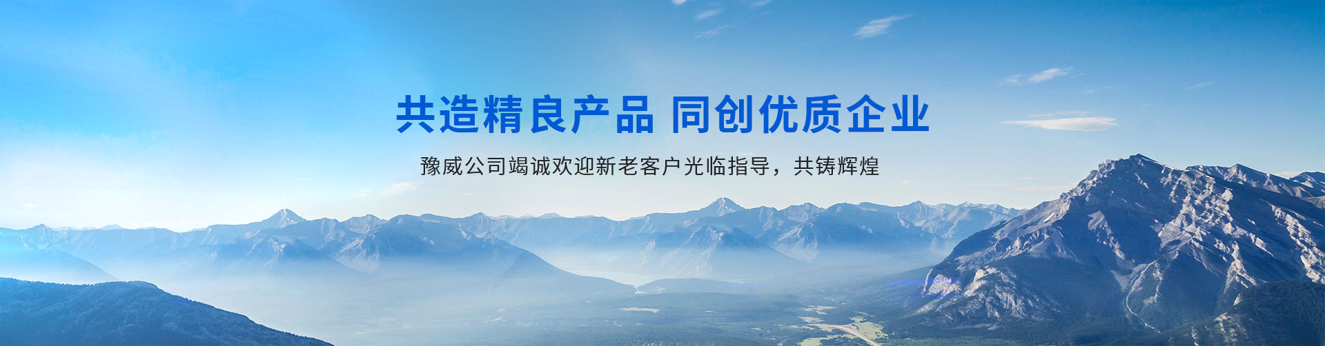 河南省豫威起重机有限公司